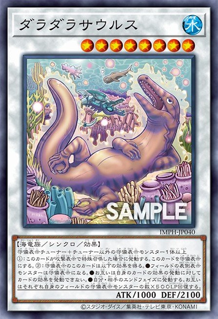 Lethargisaurus