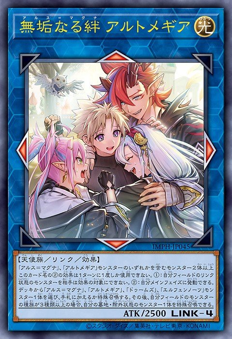 Ars Magna Artmage