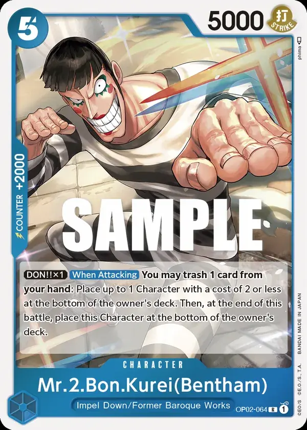 Mr.2.Bon.Kurei(Bentham)