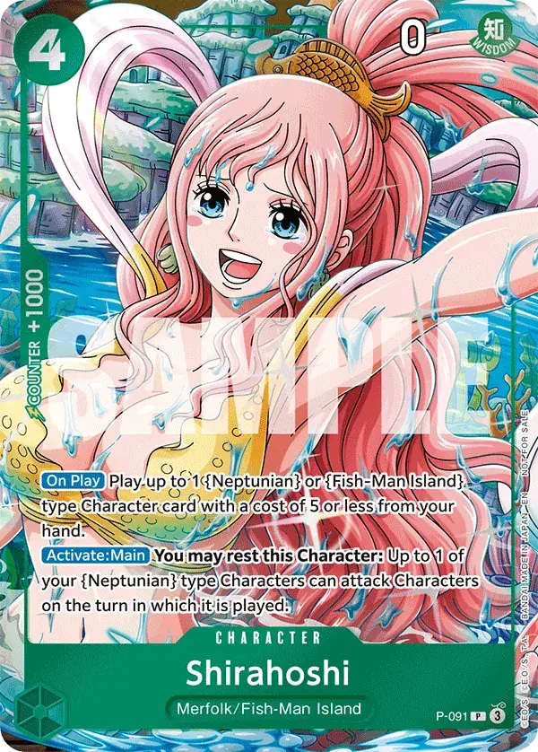 Shirahoshi