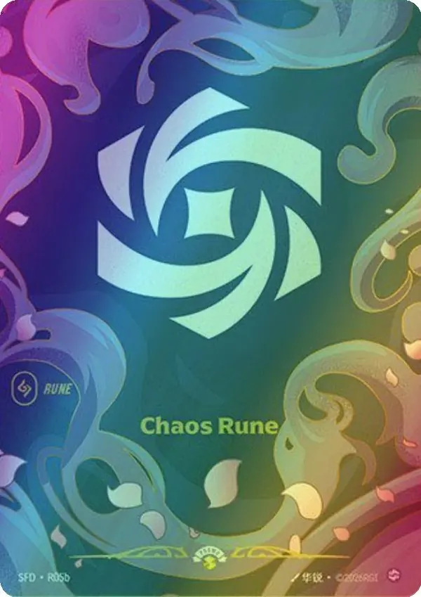 Chaos Rune