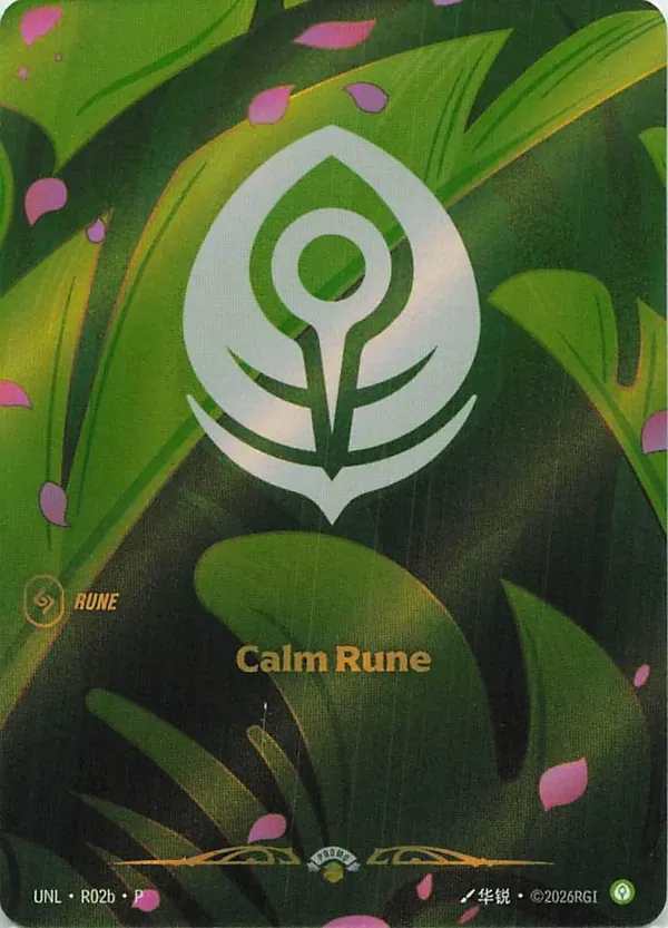 Calm Rune