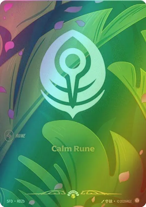 Calm Rune